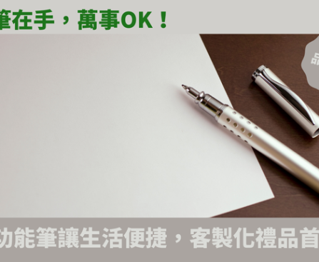 筆