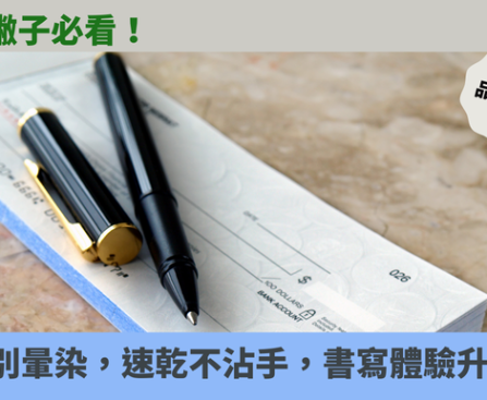 筆