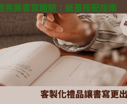 筆