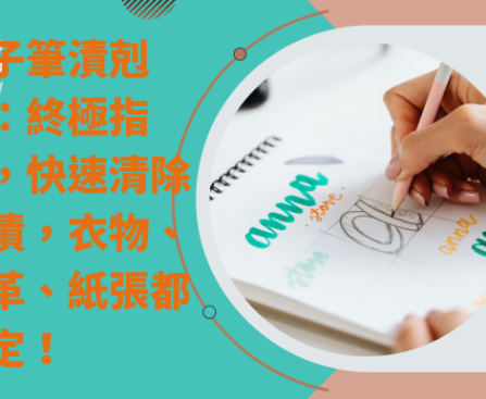 字體風格大解密