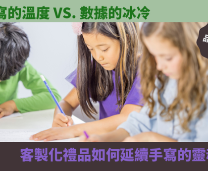 筆