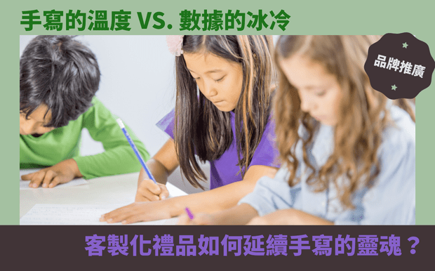 筆